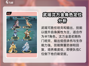 元尊手游🔥新手必看！爆率提升秘籍💎截图3
