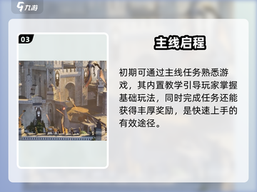 🔥《指环王纷争》开测时间曝光！⚔截图4