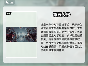 🔥2025跨平台神作！电脑手机互通游戏大🔥截图4