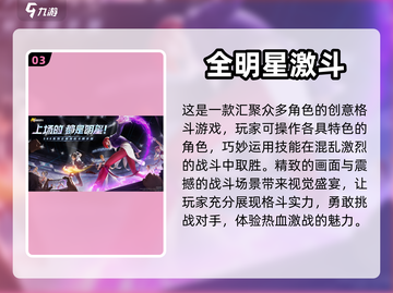 🔥2024必玩街机闯关游戏合集🎮截图4