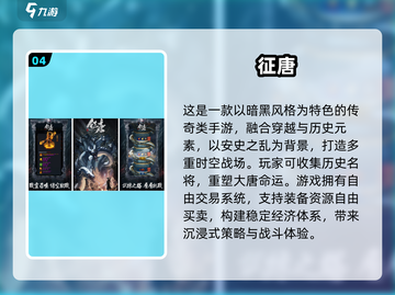 热血传奇手游推荐🔥2025必玩榜单💥🎮截图5