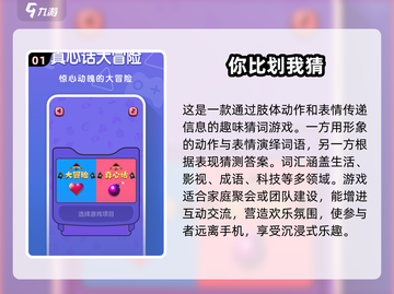 🔥2025超人气双人画画游戏推荐🎉截图2