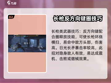 暗影格斗3🔥隐士打法攻略，轻松击败超强boss！截图3