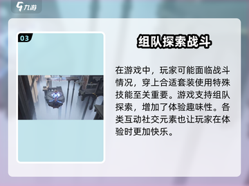 无限暖暖🔥换装玩法超详细解析来了！截图4