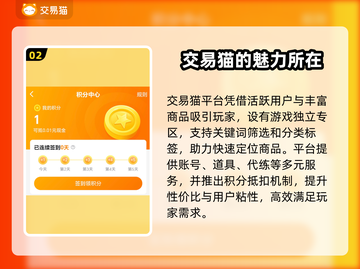 传奇账号交易平台推荐🔥传奇玩家必看！截图3