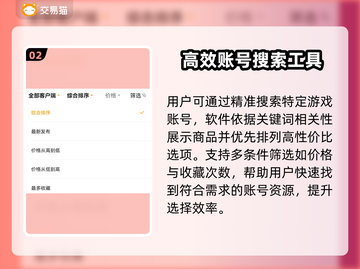 王者荣耀✨V10号只需10元？购买渠道大曝光🔥截图3
