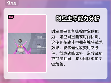 远光84宠物大揭秘💥游戏党必看！✨截图5