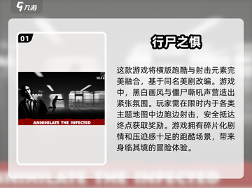 💥2024免费跑酷游戏合集来袭！🔥外国玩家都在玩截图2