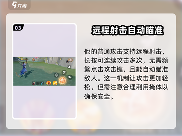 星之破晓后羿🔥超强攻略，轻松制胜的关键就在这里！截图4