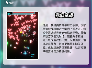 ✈2025必玩！二战战斗机游戏合集🔥截图6