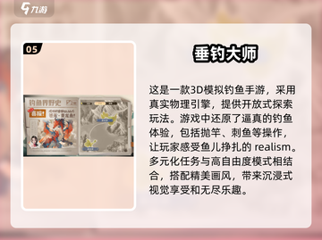 -catching🎮2025超有趣抓鱼手游推荐🐟截图6