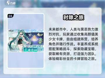 🔥2025最火手游TOP10出炉！🎮截图9