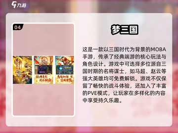 🔥2009年那些让你熬夜的网游，你玩过几个？🎮截图5