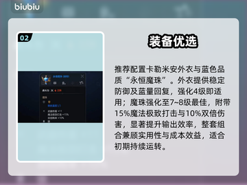 🔥天堂2盟约搬砖神技💸截图3