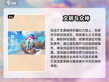 🔥2025最耐玩手游排行榜🌟下载合集在这里！🎮截图5