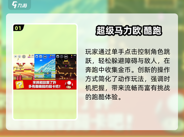 🔥2025必玩NS神作曝光！🎮截图2