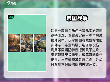 2025必玩历史游戏🔥旧世界神作推荐✨截图4