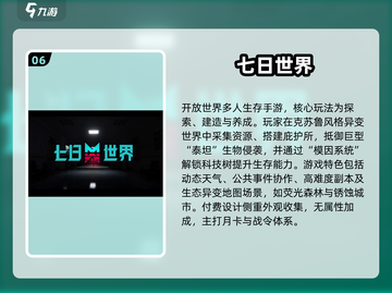 🔥2025最火3D射击网游排行榜🎮截图7