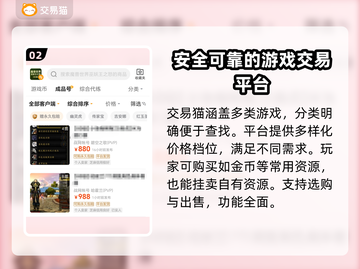 魔兽世界账号购买超省心平台推荐🔥🎮截图3
