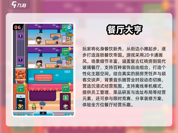 🔥2025最火大亨游戏全集来袭！🎮💼🚀截图7
