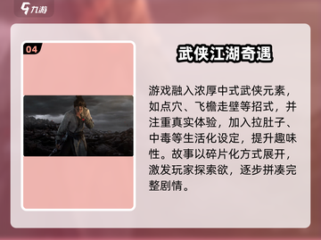 🎮燕云十六声公测炸裂上线！截图5