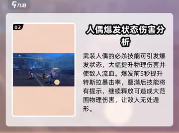 崩坏3第二部眼镜角色大起底！💥戴眼镜的竟是她？截图3