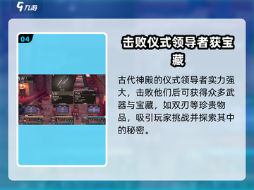 为了吾王💥古代神殿效果全解析，找不到的解决办法在这里！截图5