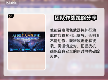 艾尔登法环黑夜君临碎身巨颚竟是他！😱🔥截图5