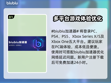 暗黑破坏神4登录全平台！🔥游戏党必看！截图2