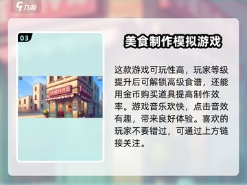 沙威玛传奇🔥超好玩！不玩你亏大了！截图4