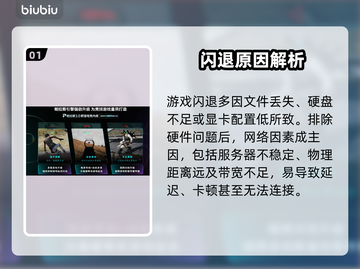 🔥Apex闪退有救了！速看修复神招💥截图2