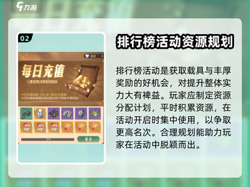 时光杂货店🔥载具获取方法大揭秘🎮截图3