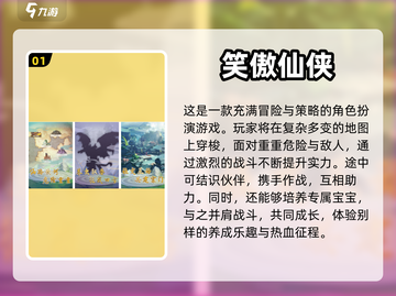 2022氪金手游排行榜✨前十下载必备！截图2