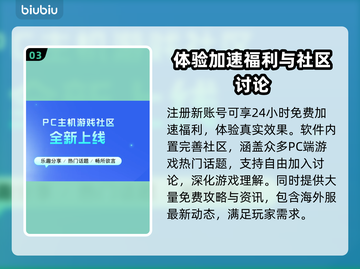 街霸6🔥加速器推荐，玩街头霸王6必备！截图4