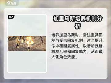 原神：龙息神寂破阵之枪竟是谁的武器？🔥截图3