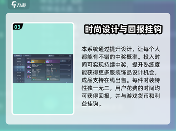 诛仙2手游上线时间🔥重磅爆料！💥截图4