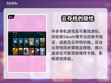 《无尽帝国2》卡顿？一招秒变丝滑🚀截图2
