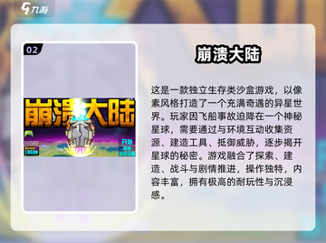 🎮5000款免费单机游戏合集2025！畅玩不花钱🔥截图3