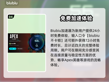 🎮Apex卡顿到想摔键盘？一招解决丝滑操作！截图5