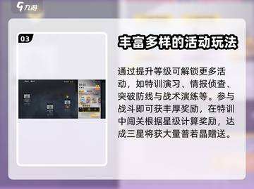 艾塔纪元🔥普若晶获取途径全揭秘！💎截图4