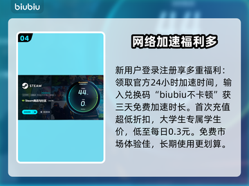 黑巢蛇之契约延迟？❌游戏流畅攻略来了！🎮🔥截图5