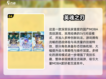 🔥2025经典手游TOP榜出炉！🎮怀旧玩家必入榜单！截图5