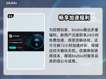 🔥搬玻璃加速器大揭秘！✨截图4