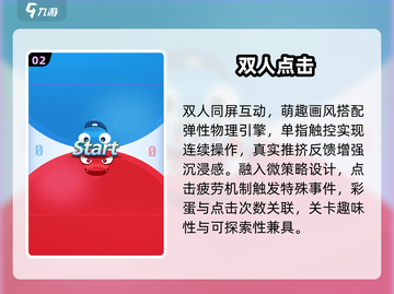 🔥双人同屏射击游戏2025💥截图3