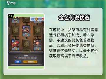 🎮魔兽大作战充值攻略！氪金不踩坑✨截图3