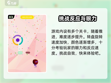 苹果大作战上线时间🔥公测倒计时💥截图4