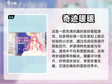 2023超🔥手游合集🎮打发时间必备！截图5
