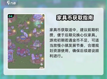 🐱《猫咪和汤》猫跳台神操作！截图5