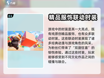 元梦之星🔥开服时间大曝光，玩家必看！截图4