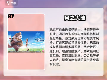 🔥2018游戏大全！这些神作你玩过吗？🎮截图4